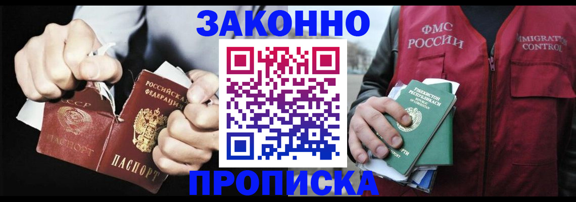 регистрация для дет. сада в Рузе
